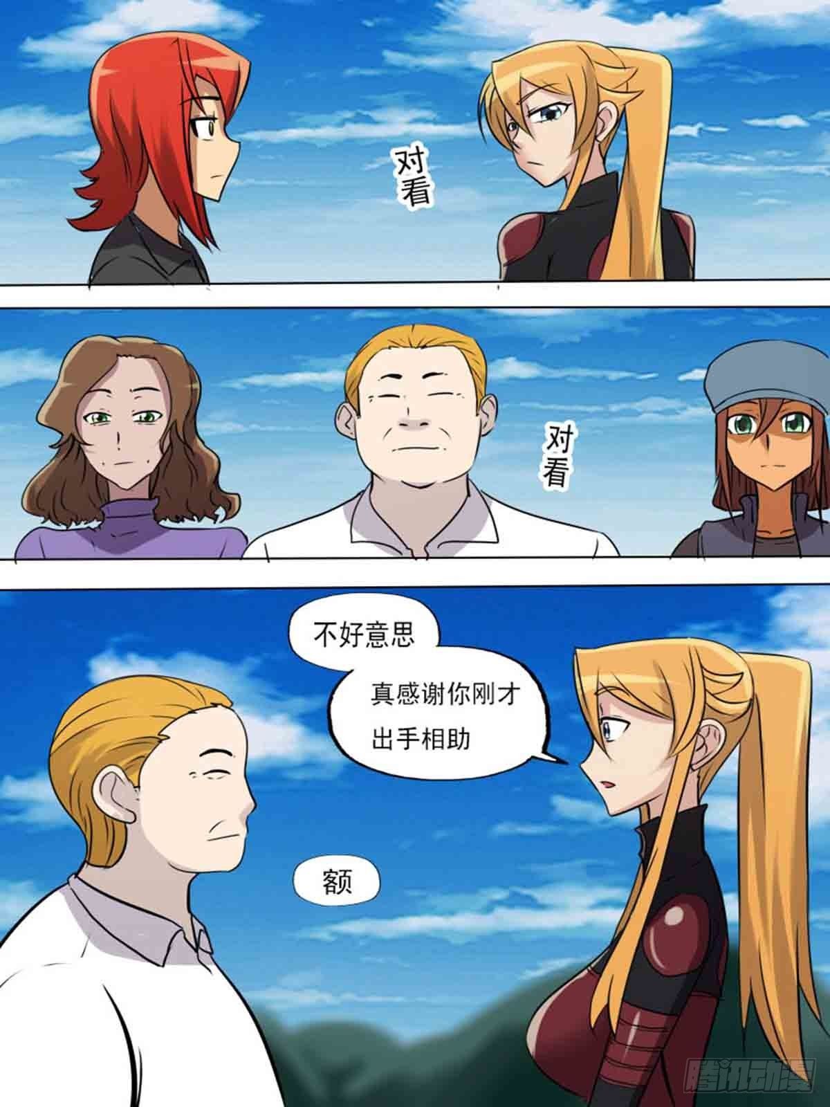 第 8 页