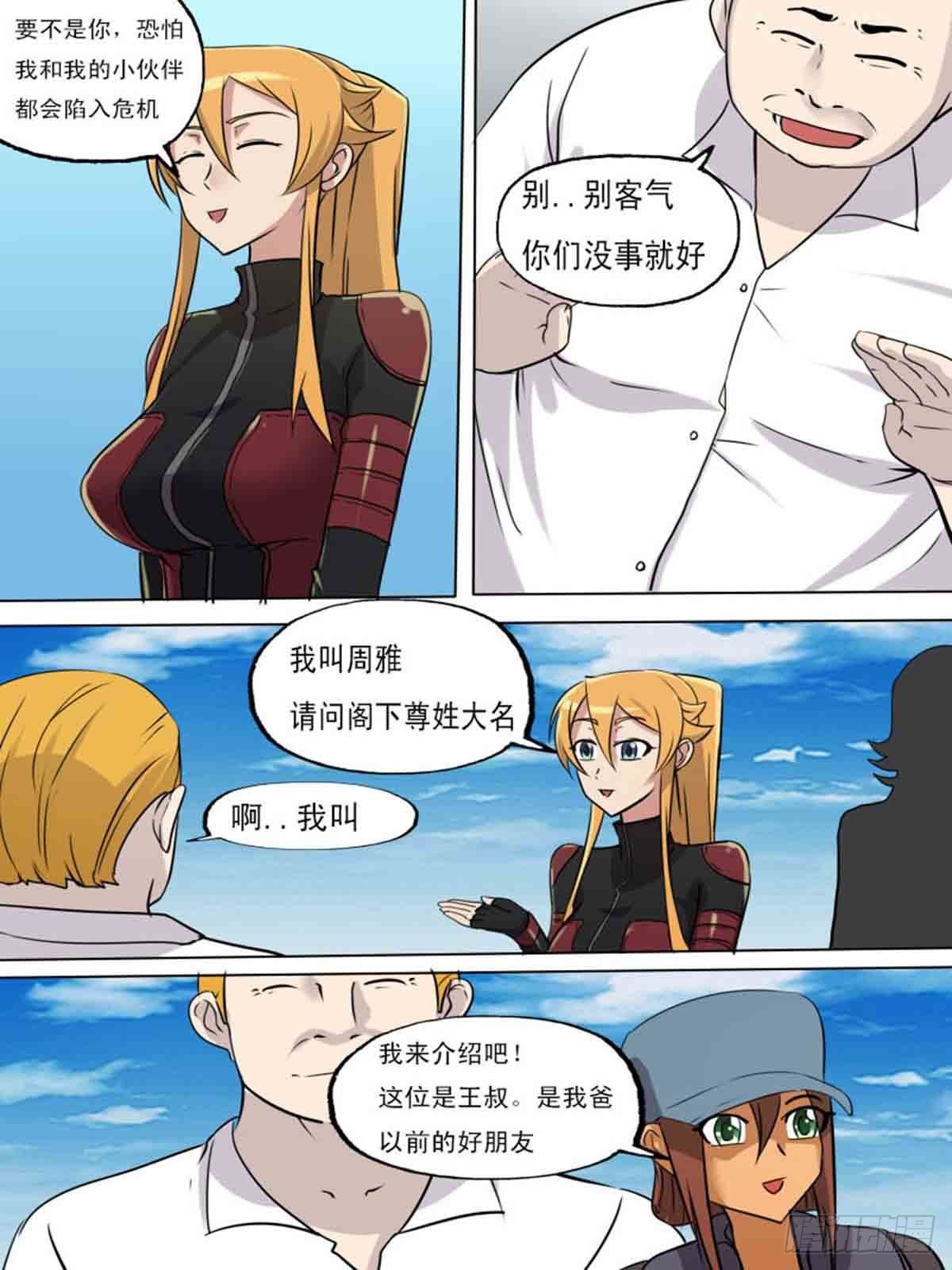 第 9 页