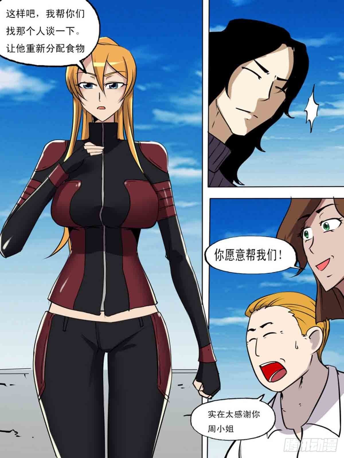 第 6 页