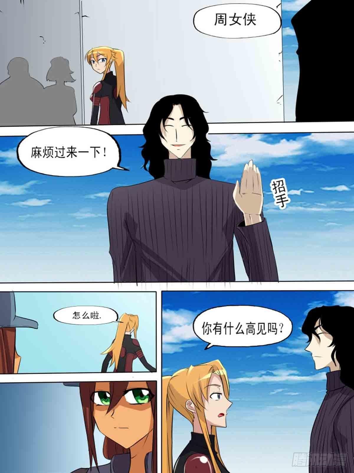 第 8 页