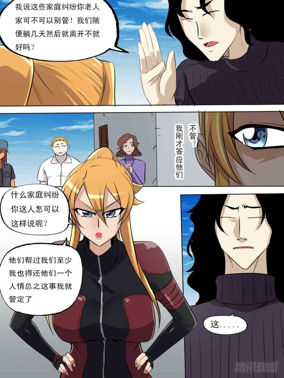 第 9 页