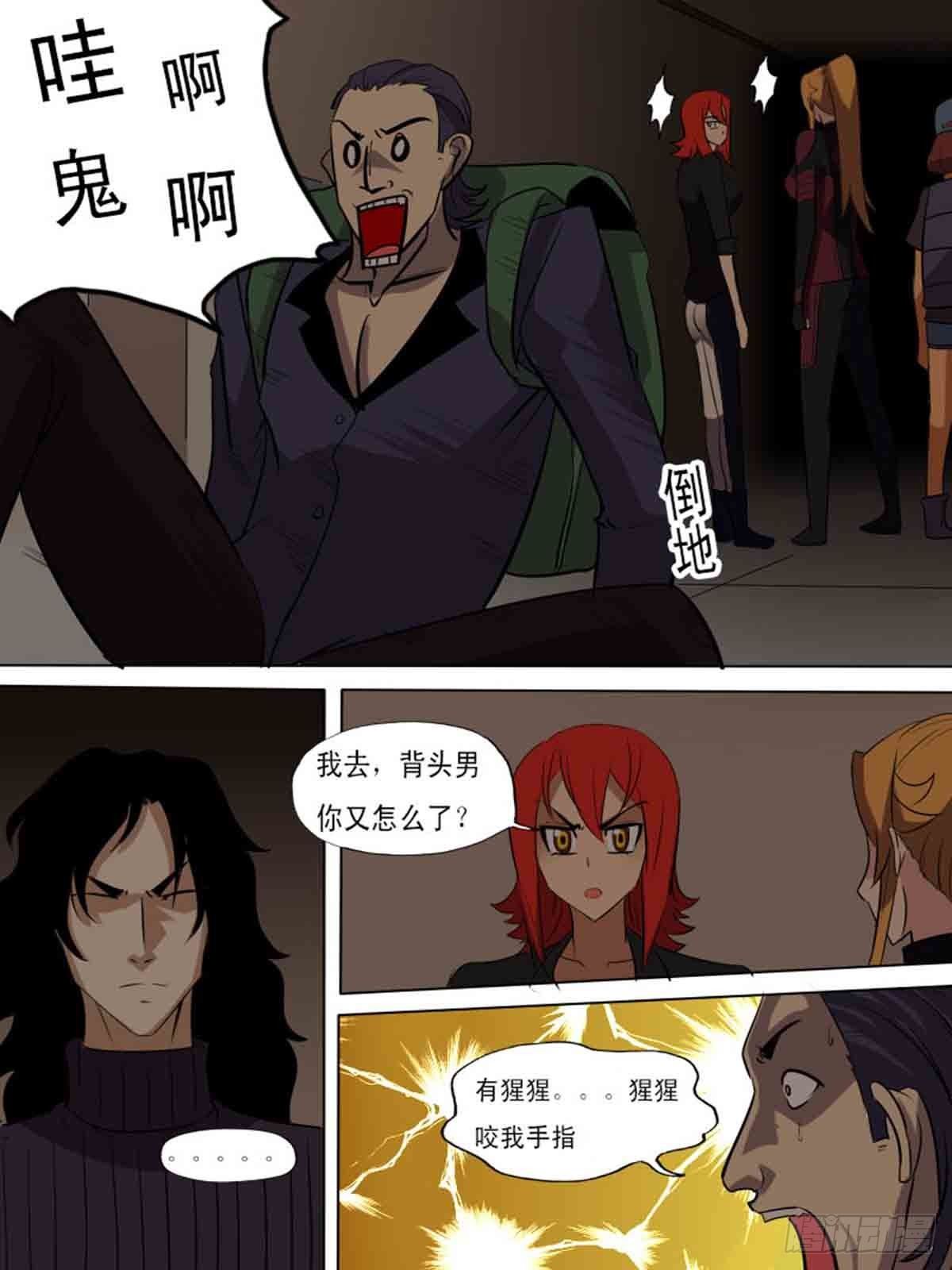 第 7 页