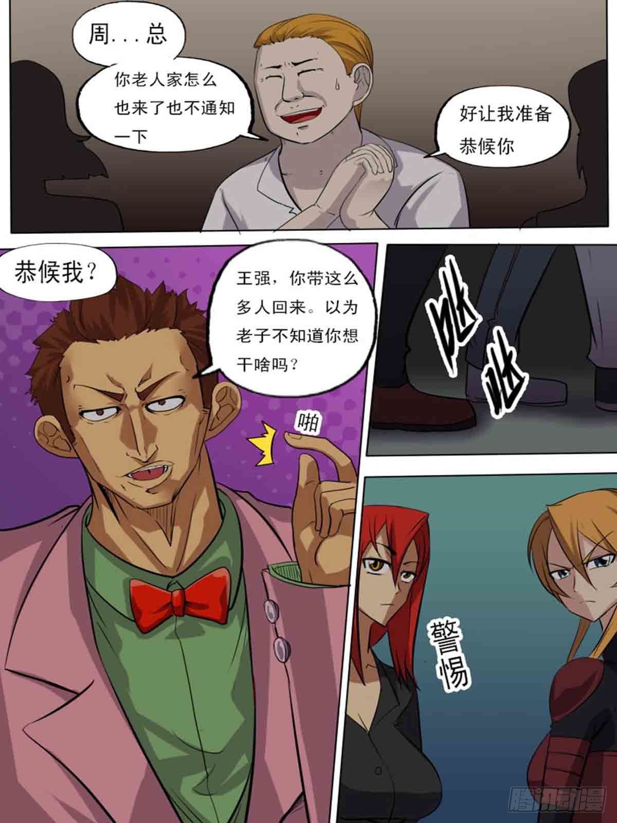 第 9 页