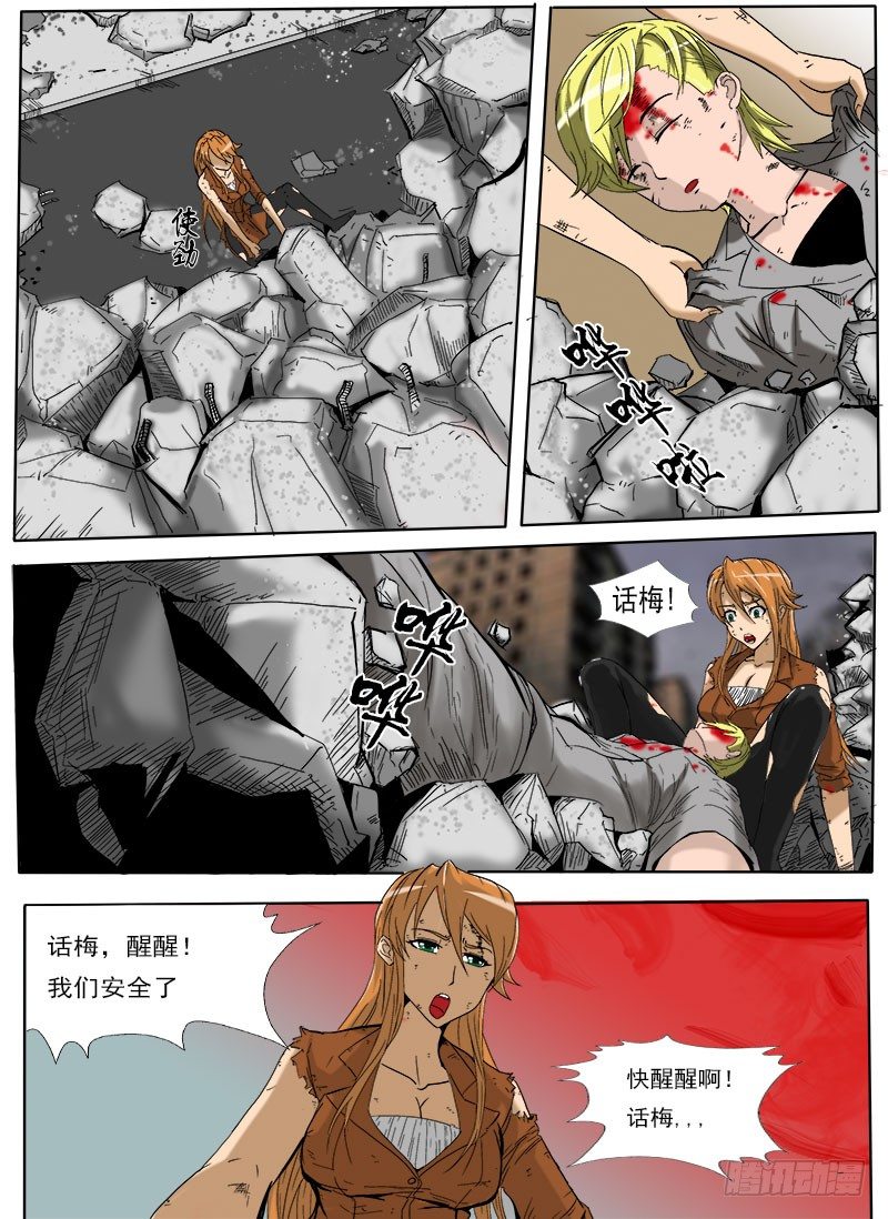 第 10 页