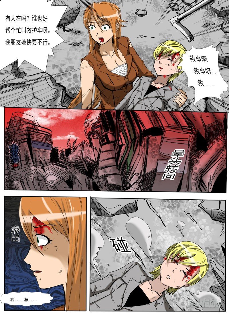 第 11 页