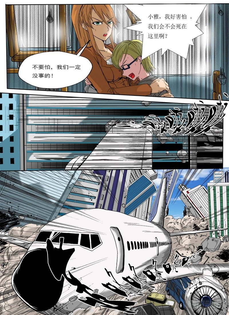 第 5 页