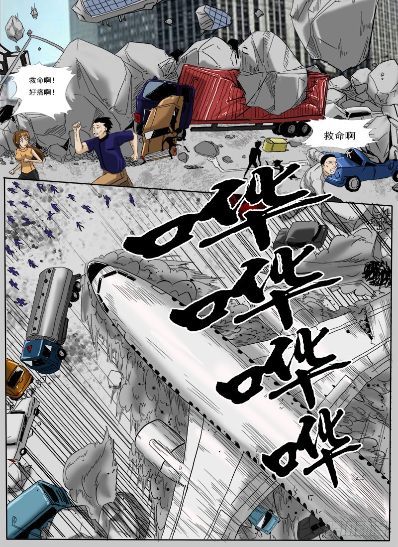 第 6 页