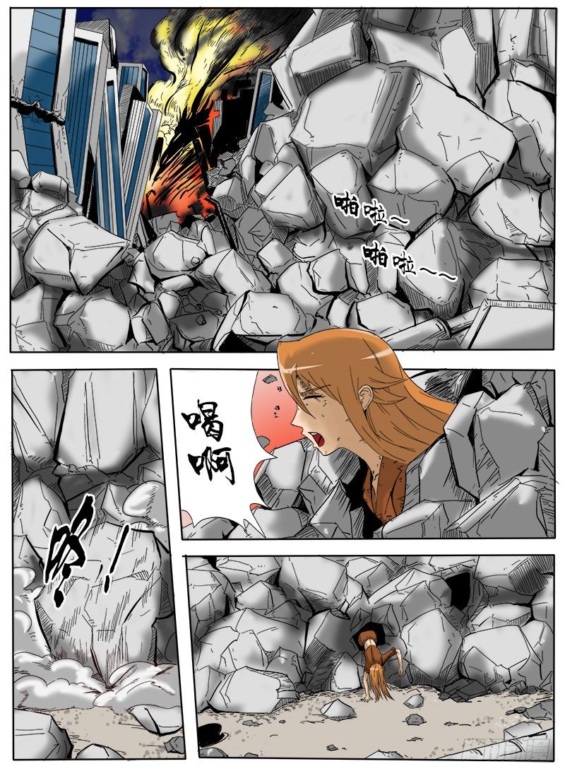 第 9 页