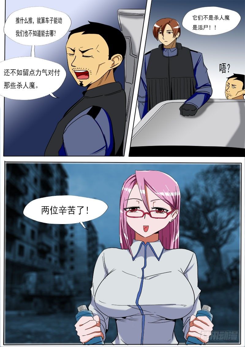 第 3 页