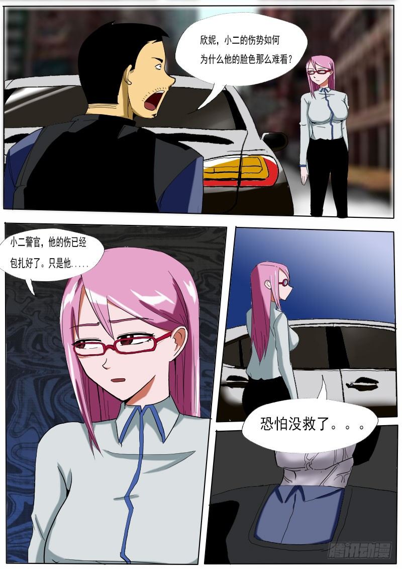 第 5 页
