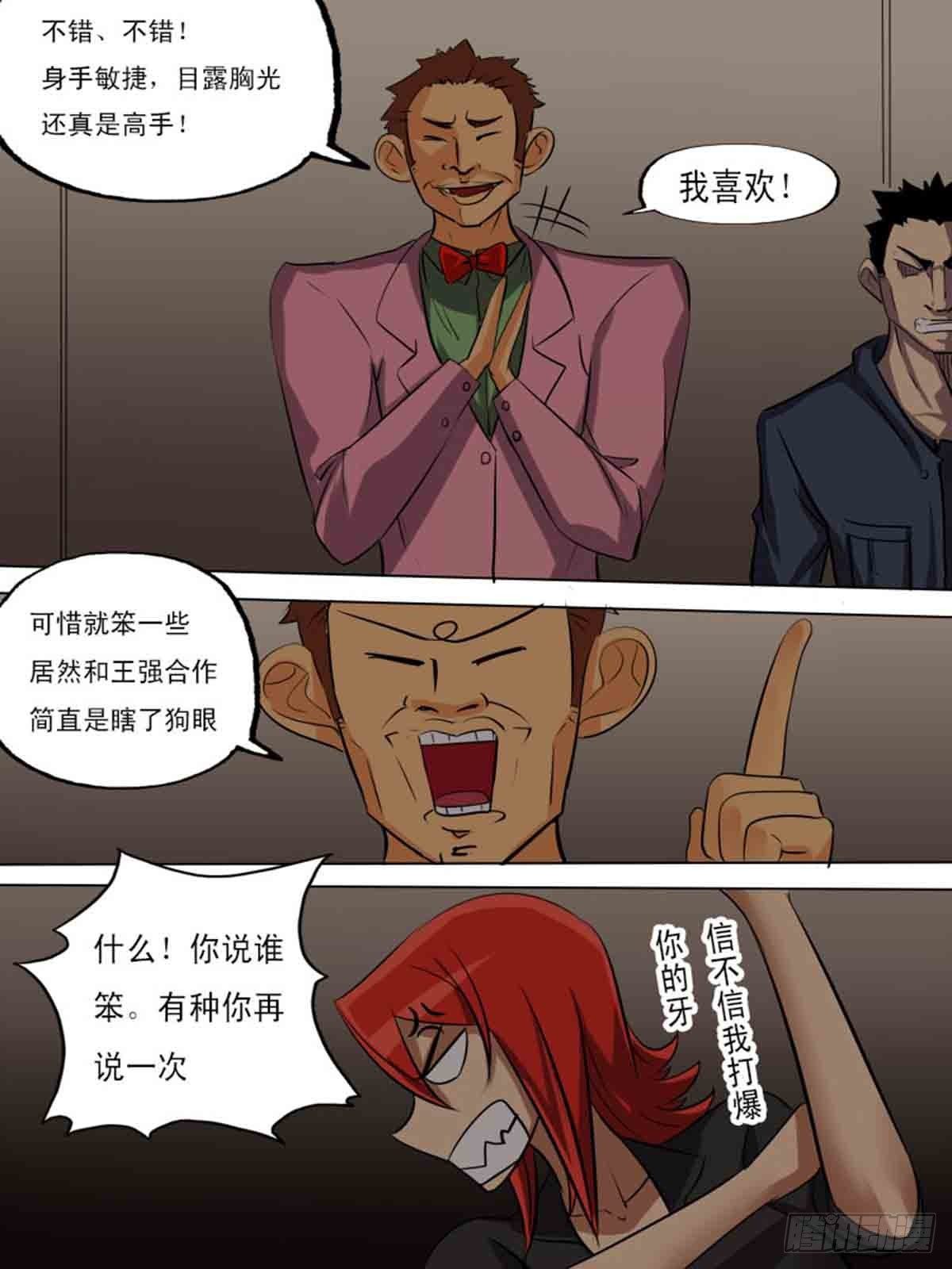 第 10 页