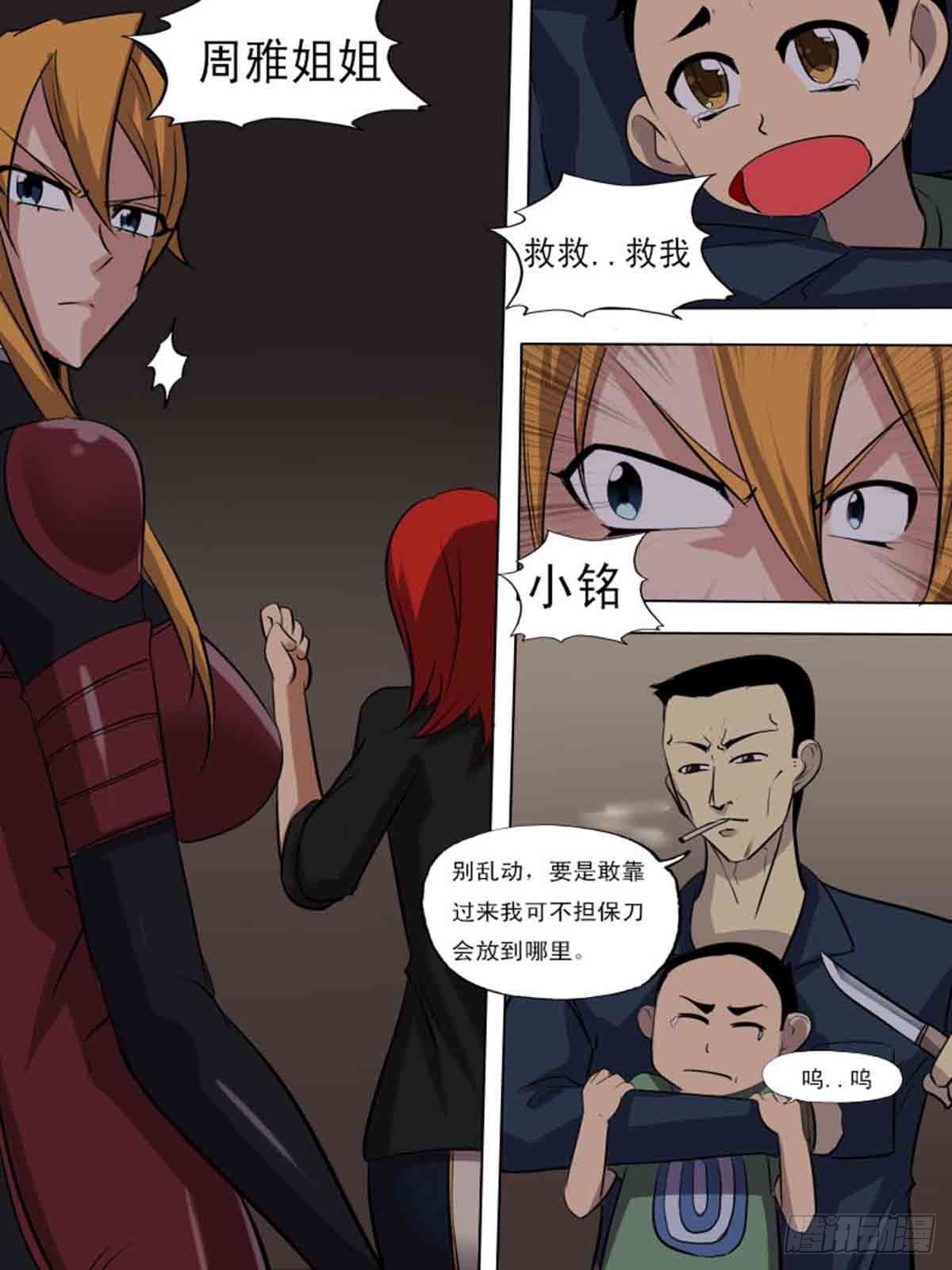 第 11 页