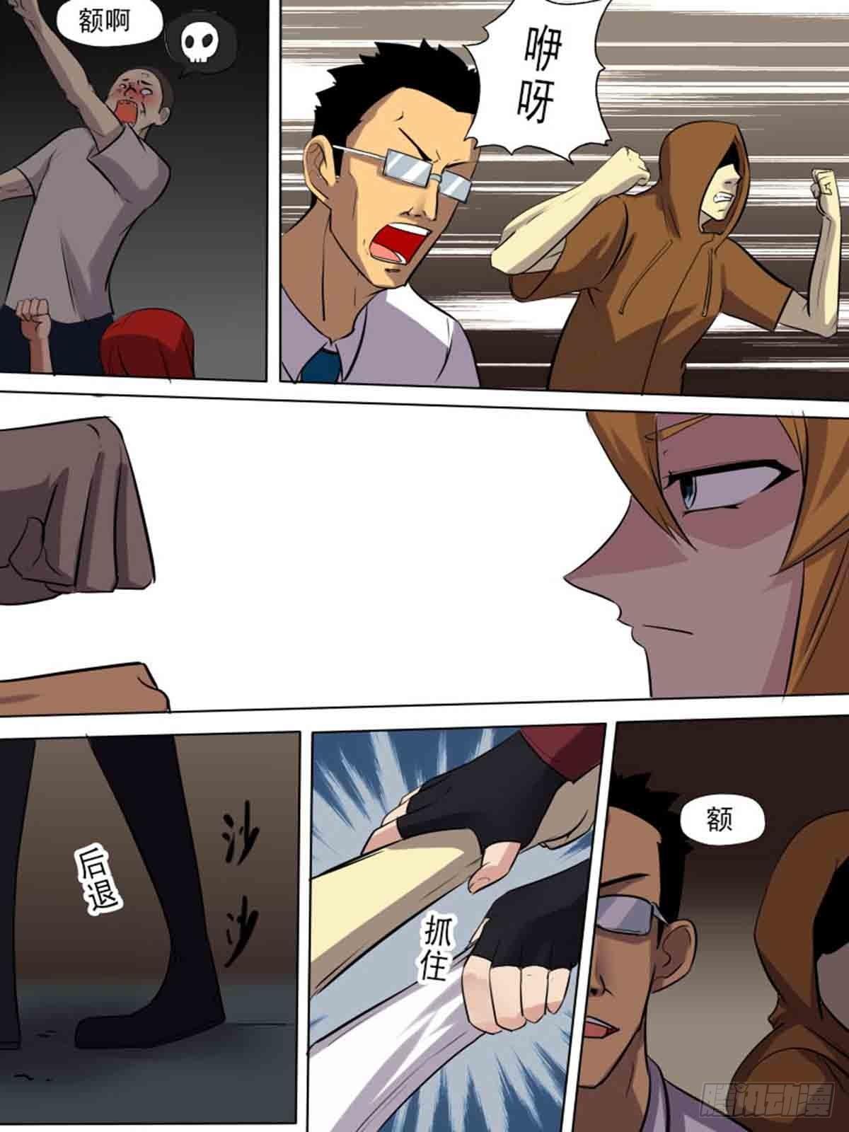 第 7 页
