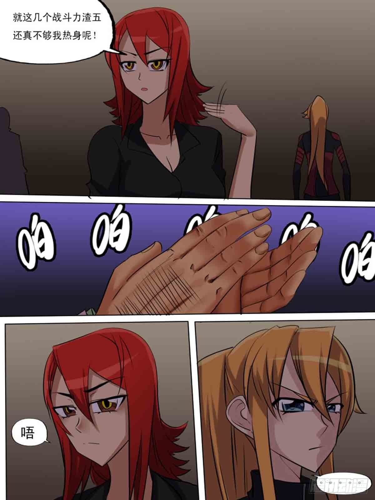 第 9 页