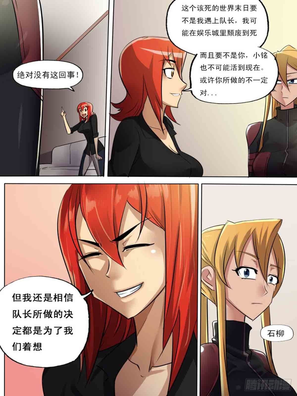第 6 页
