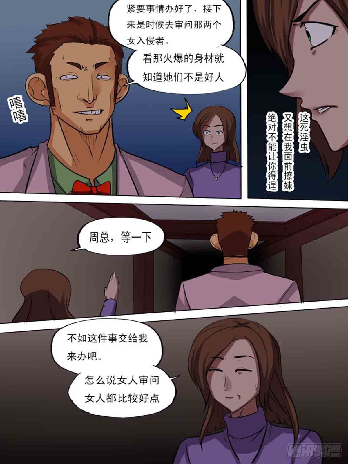 第 11 页