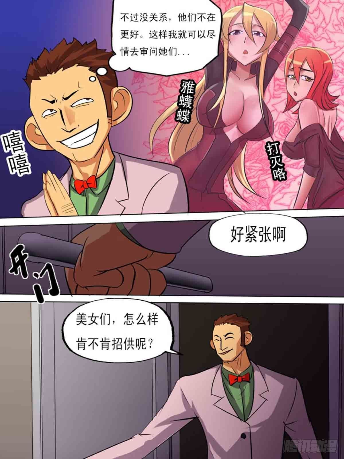 第 14 页
