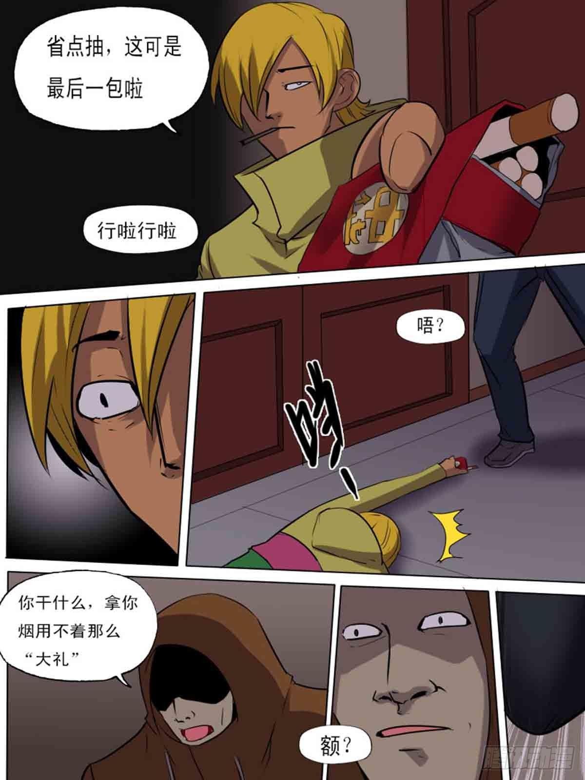 第 5 页