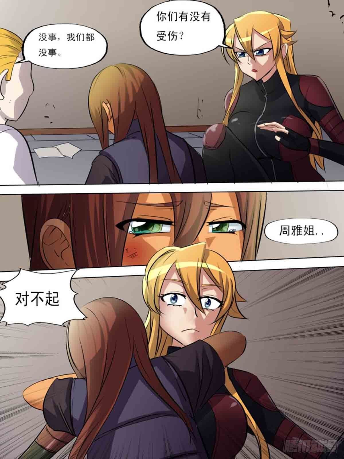 第 8 页
