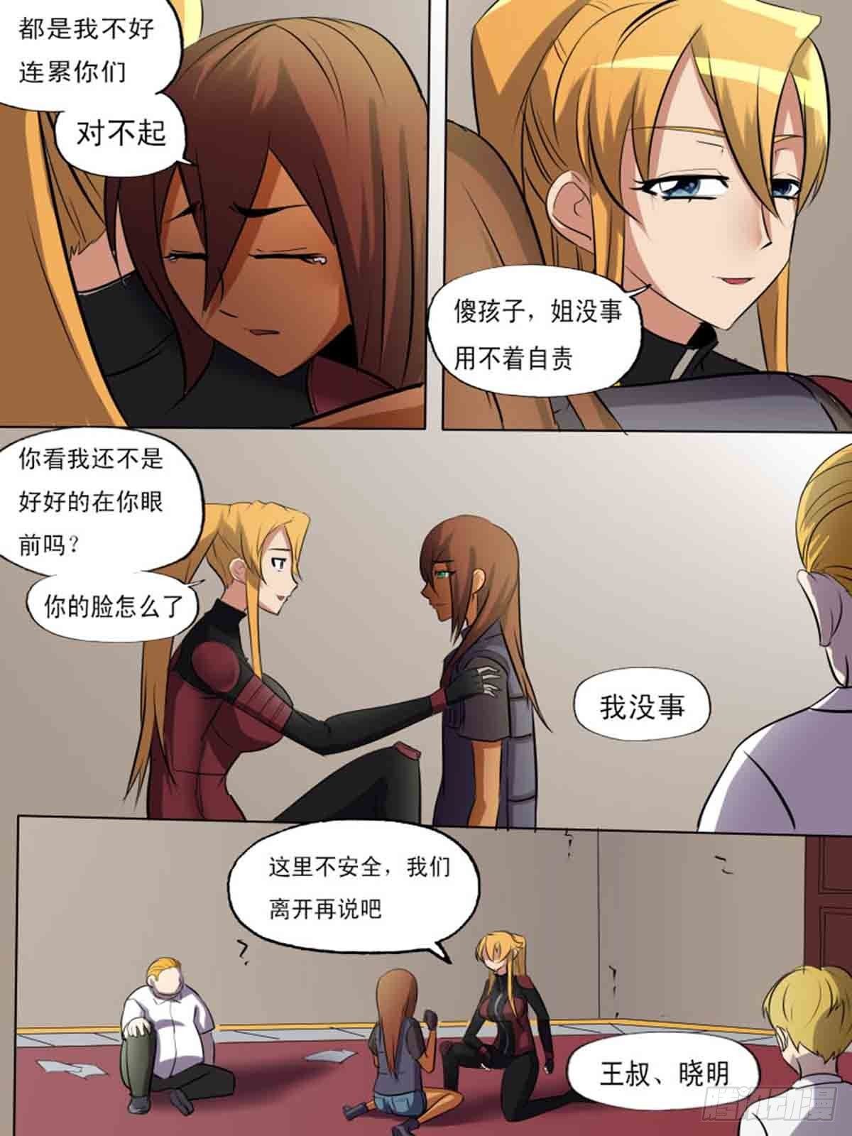 第 9 页