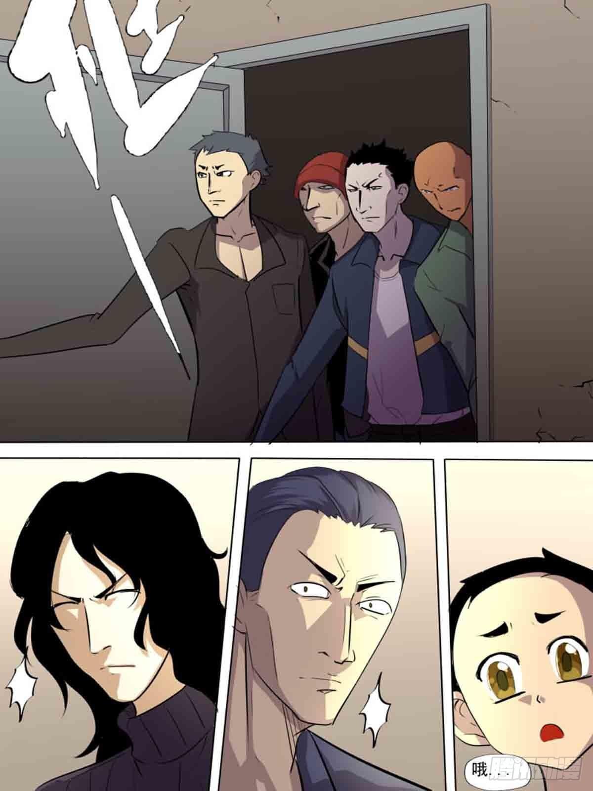 第 7 页