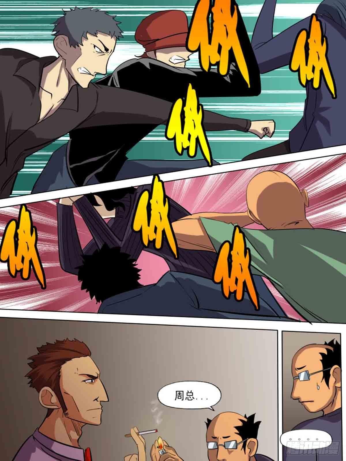 第 9 页
