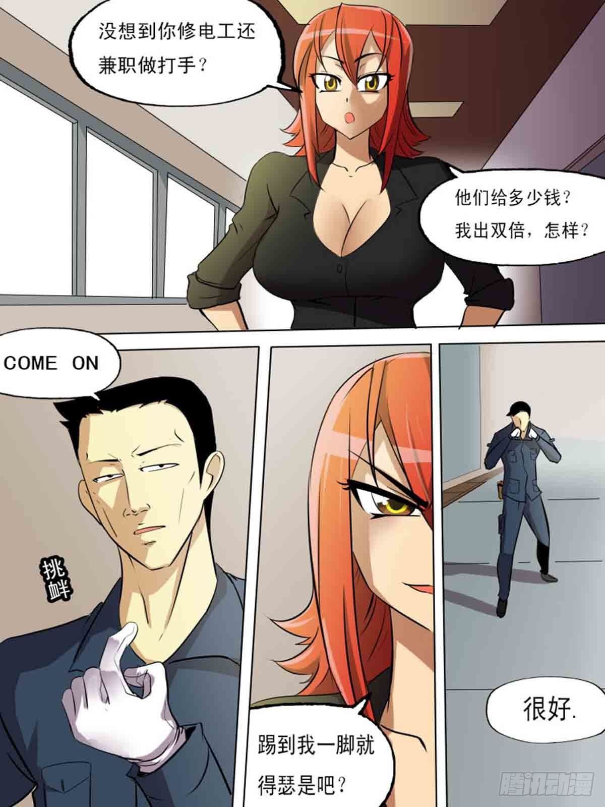 第 12 页