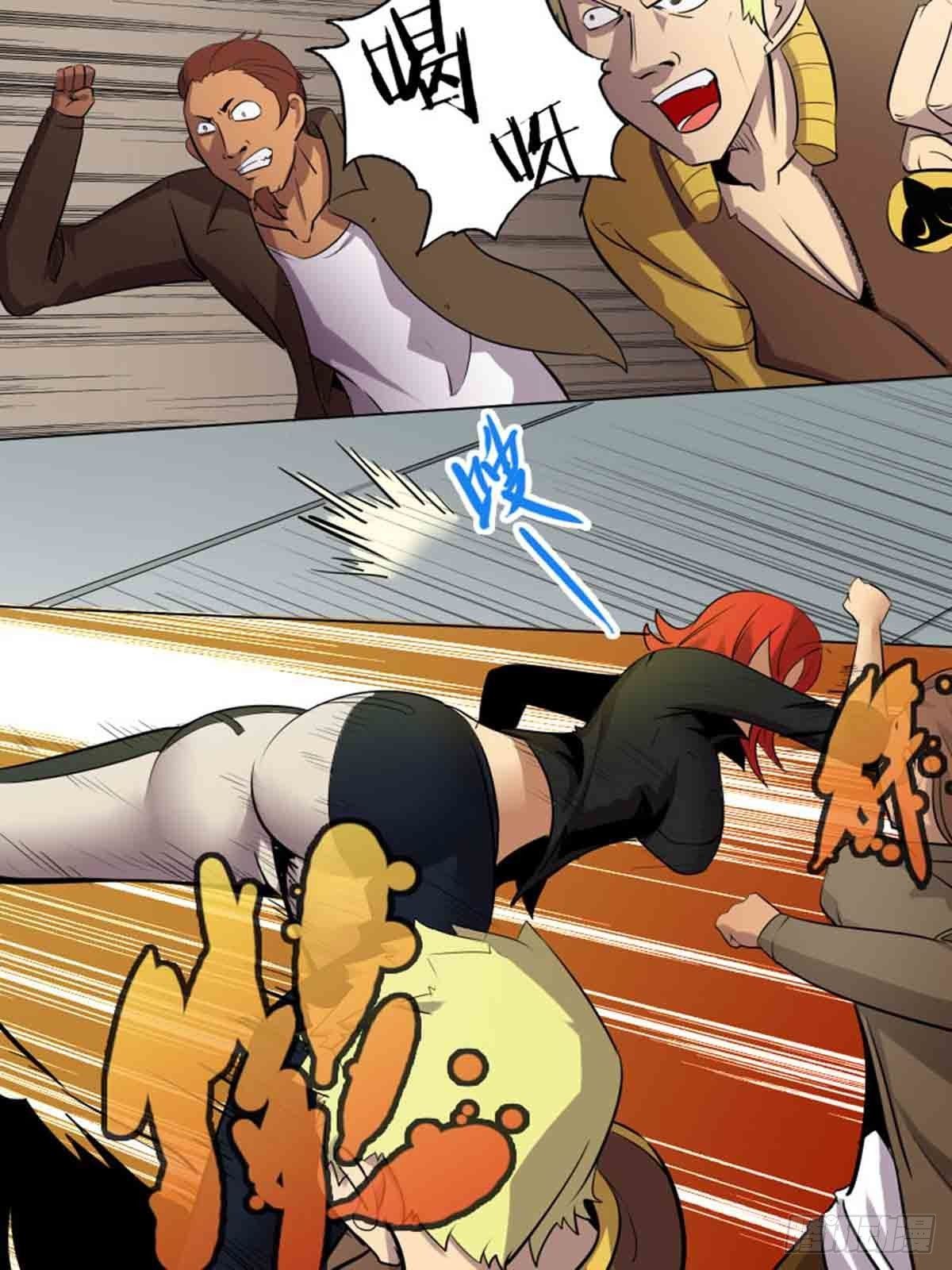 第 8 页