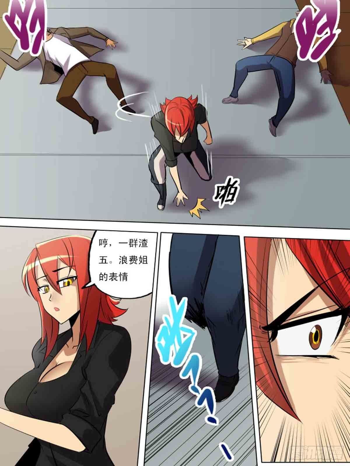 第 9 页