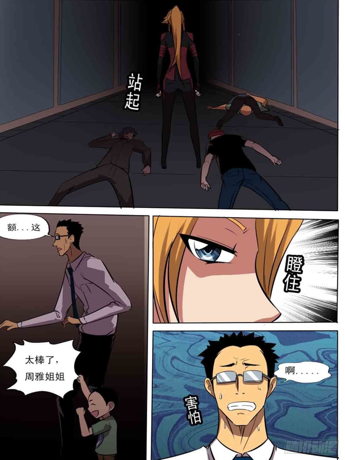 第 11 页