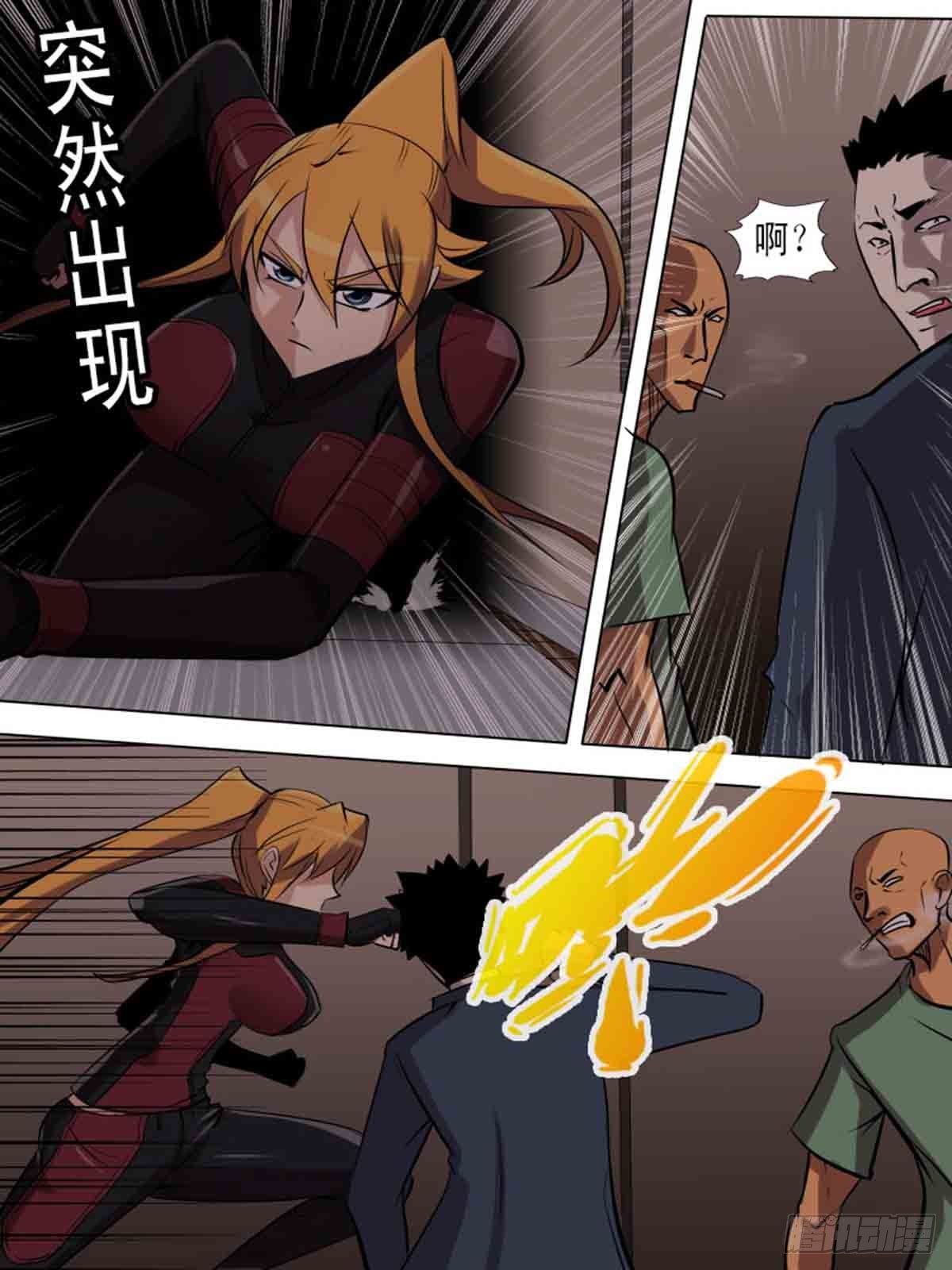 第 7 页