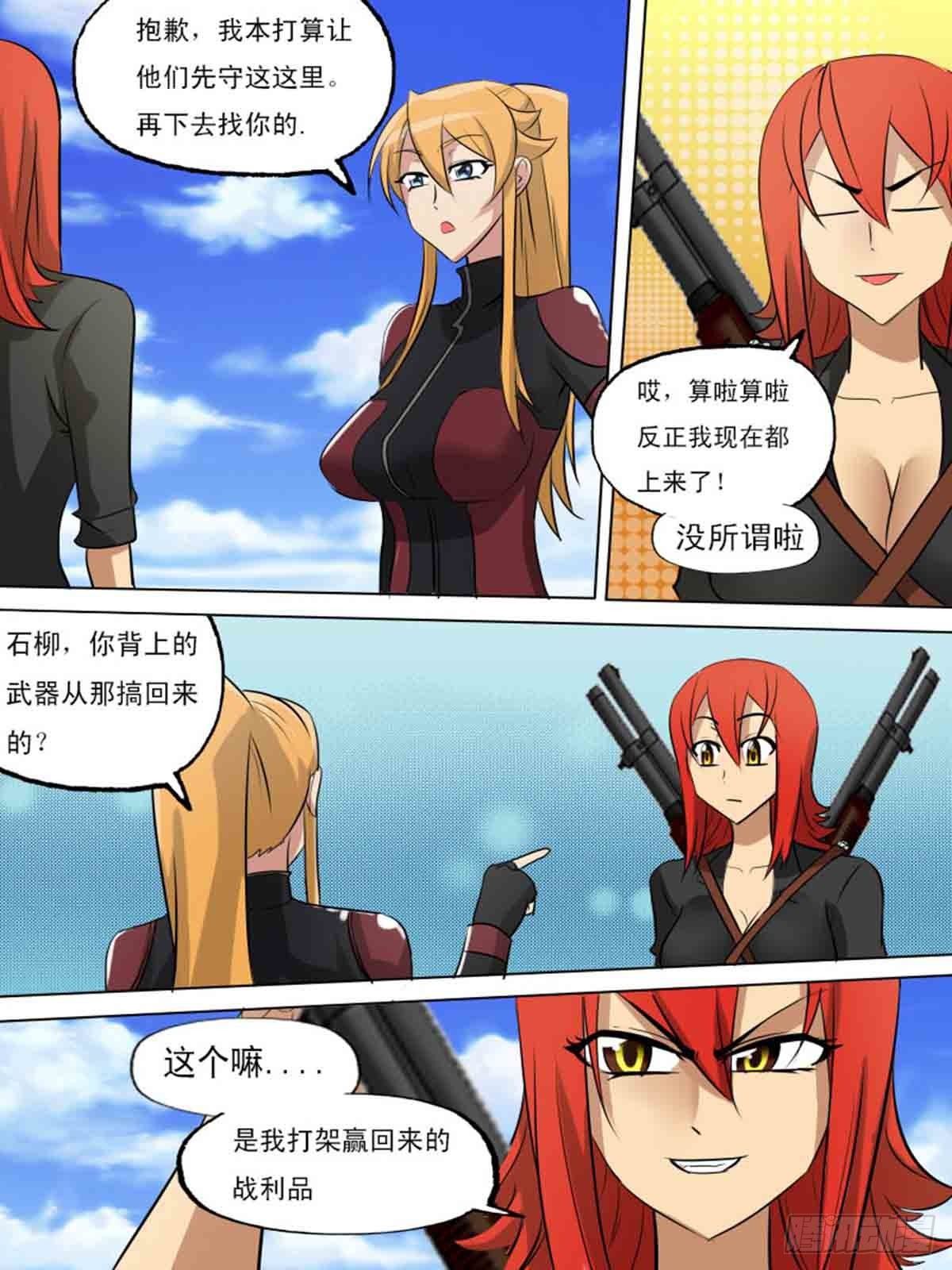 第 10 页