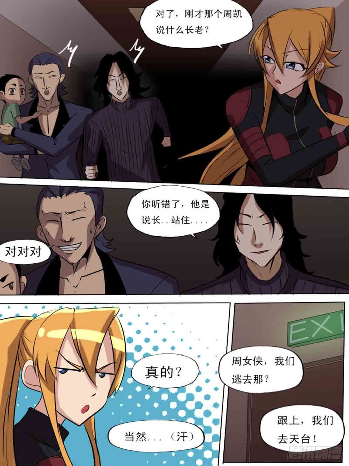 第 4 页