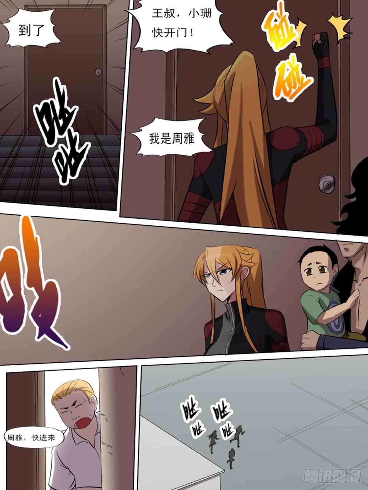 第 5 页
