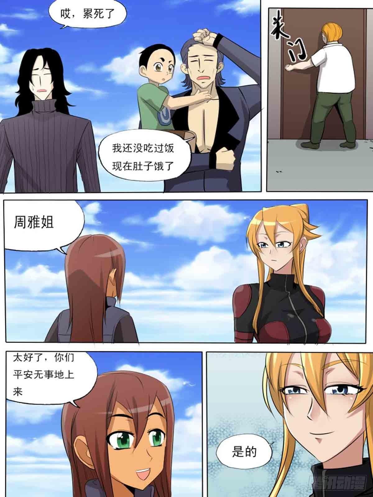 第 6 页