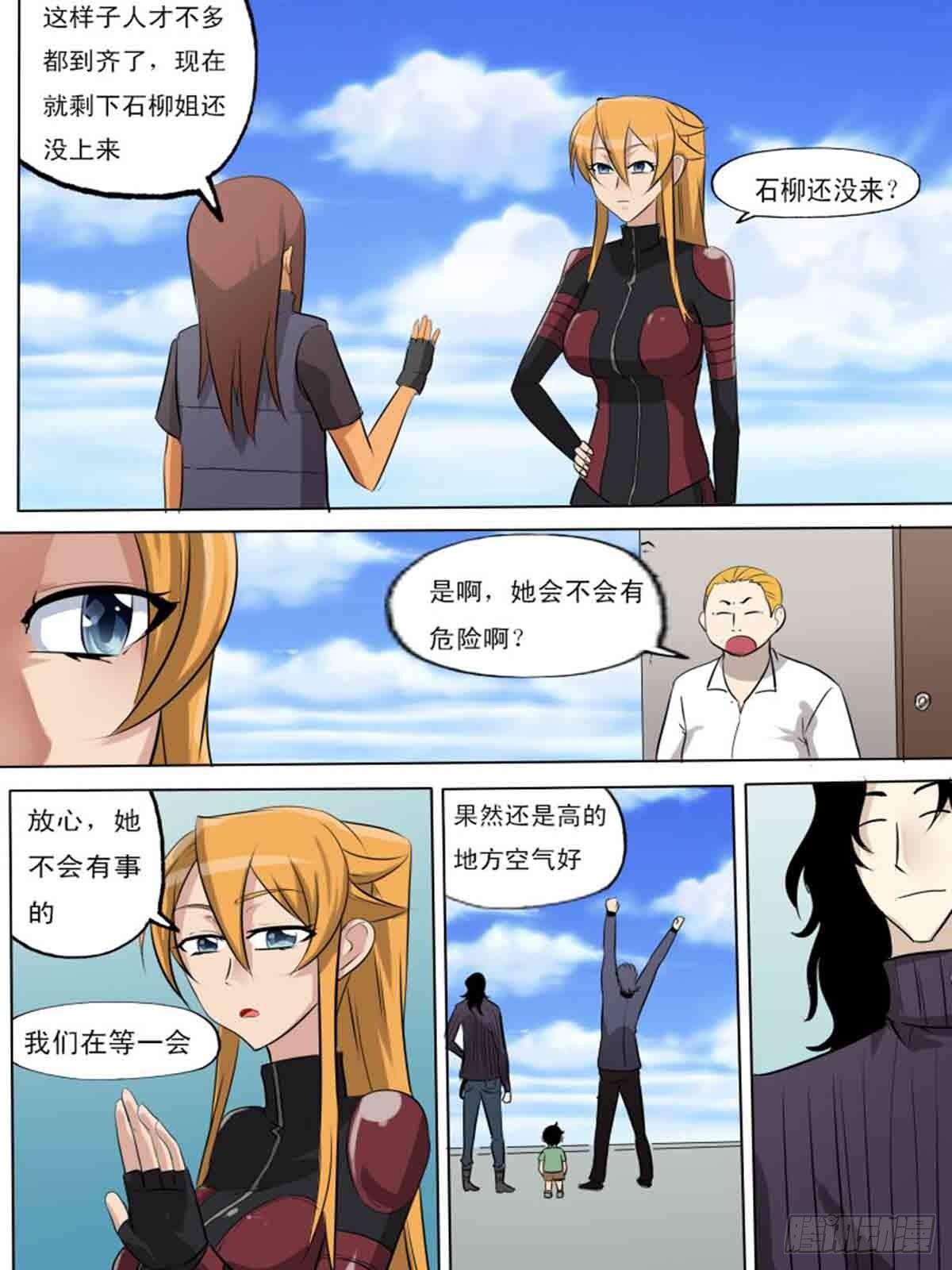 第 7 页