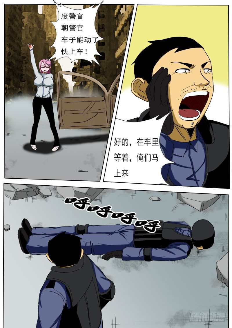 第 9 页