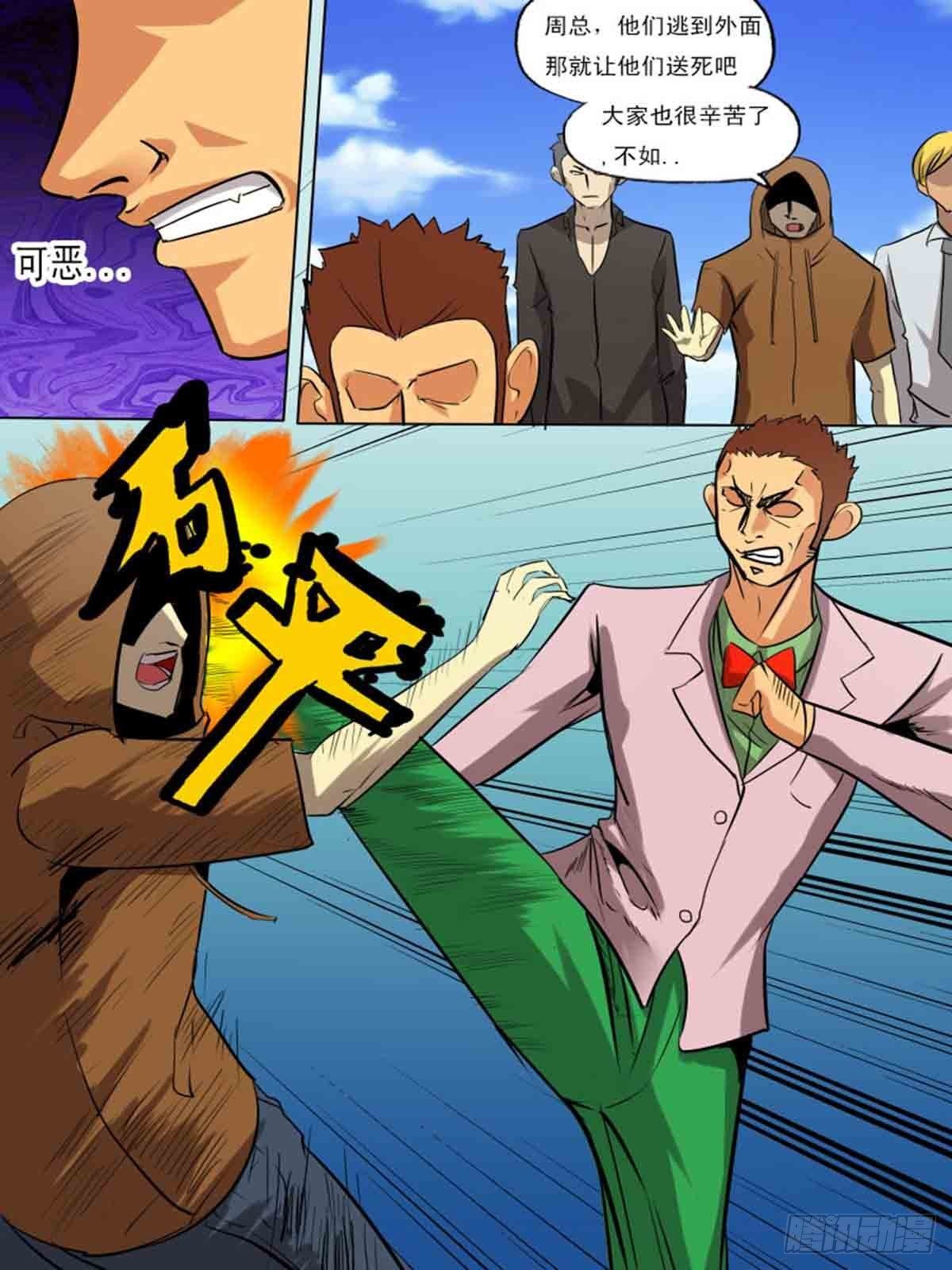 第 10 页