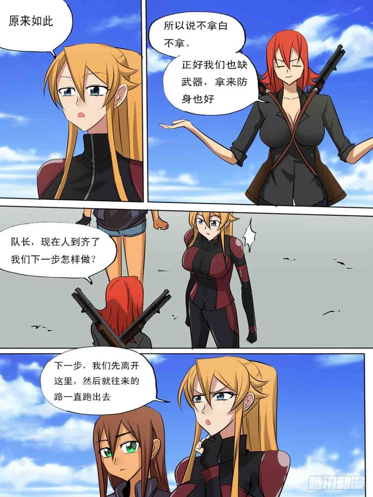 第 4 页