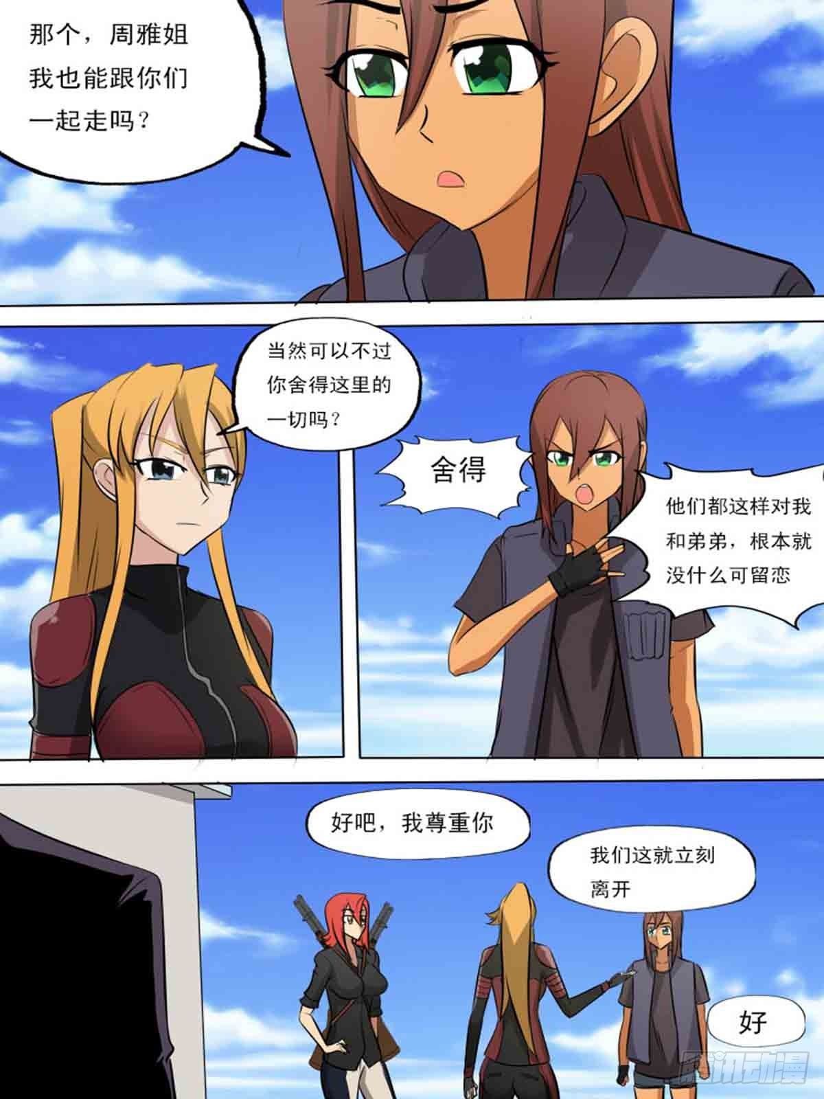第 5 页