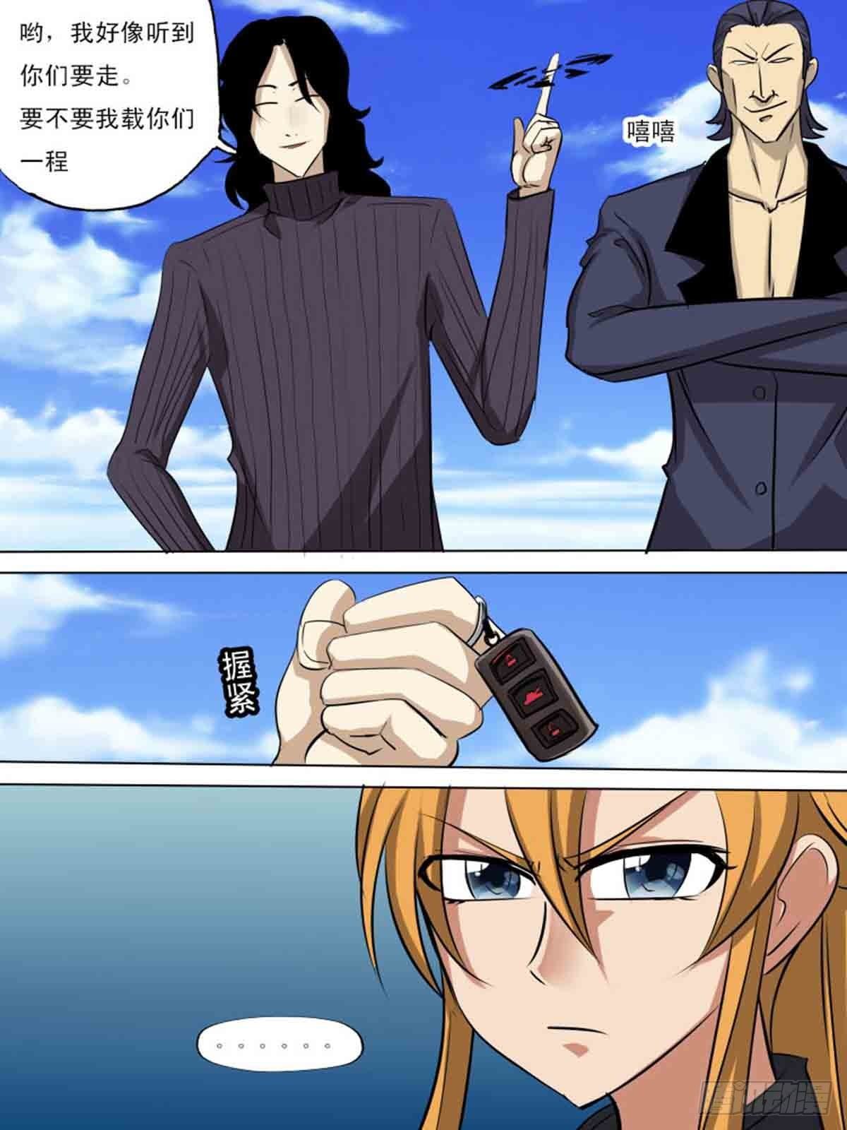 第 6 页