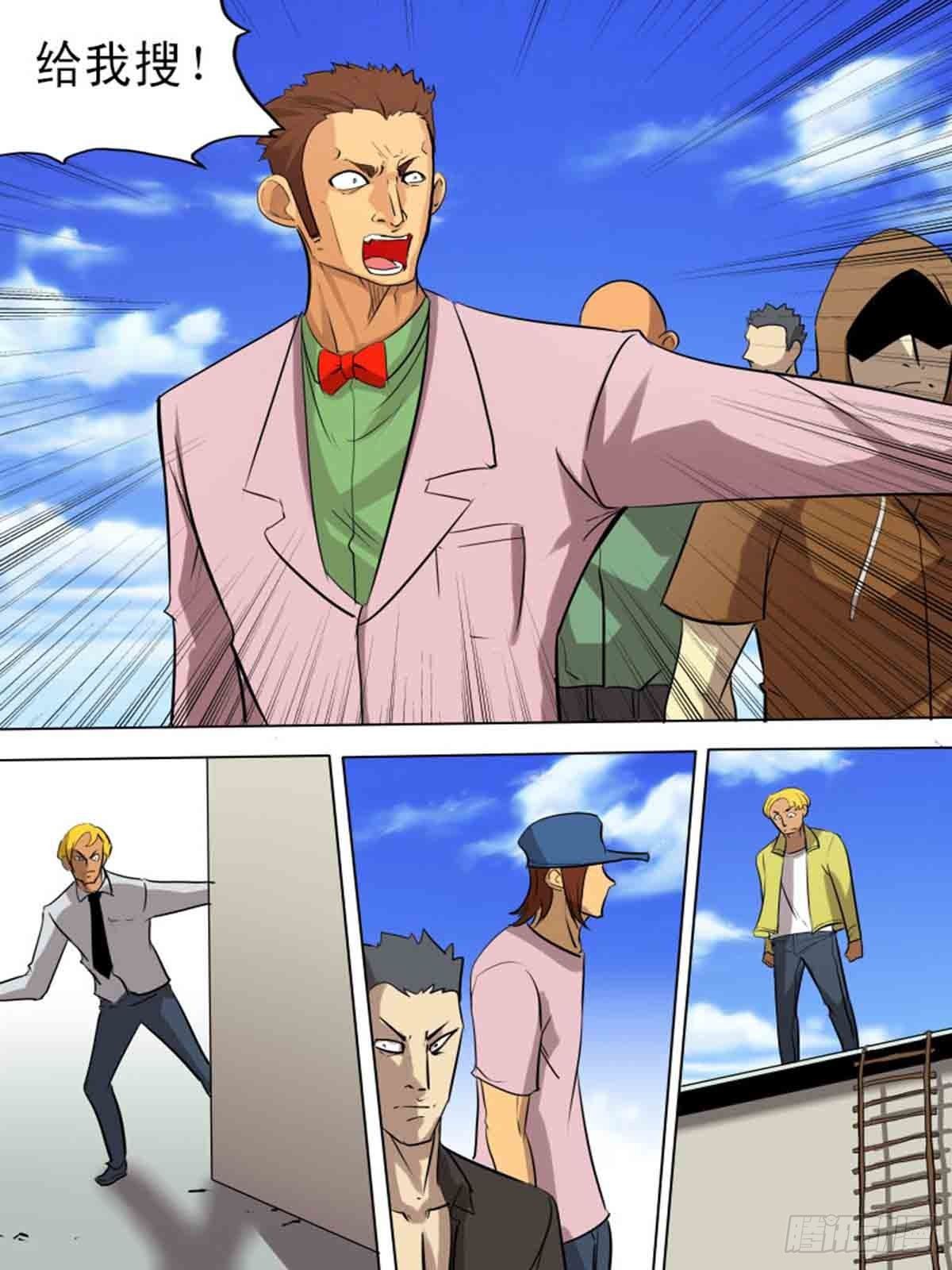 第 8 页
