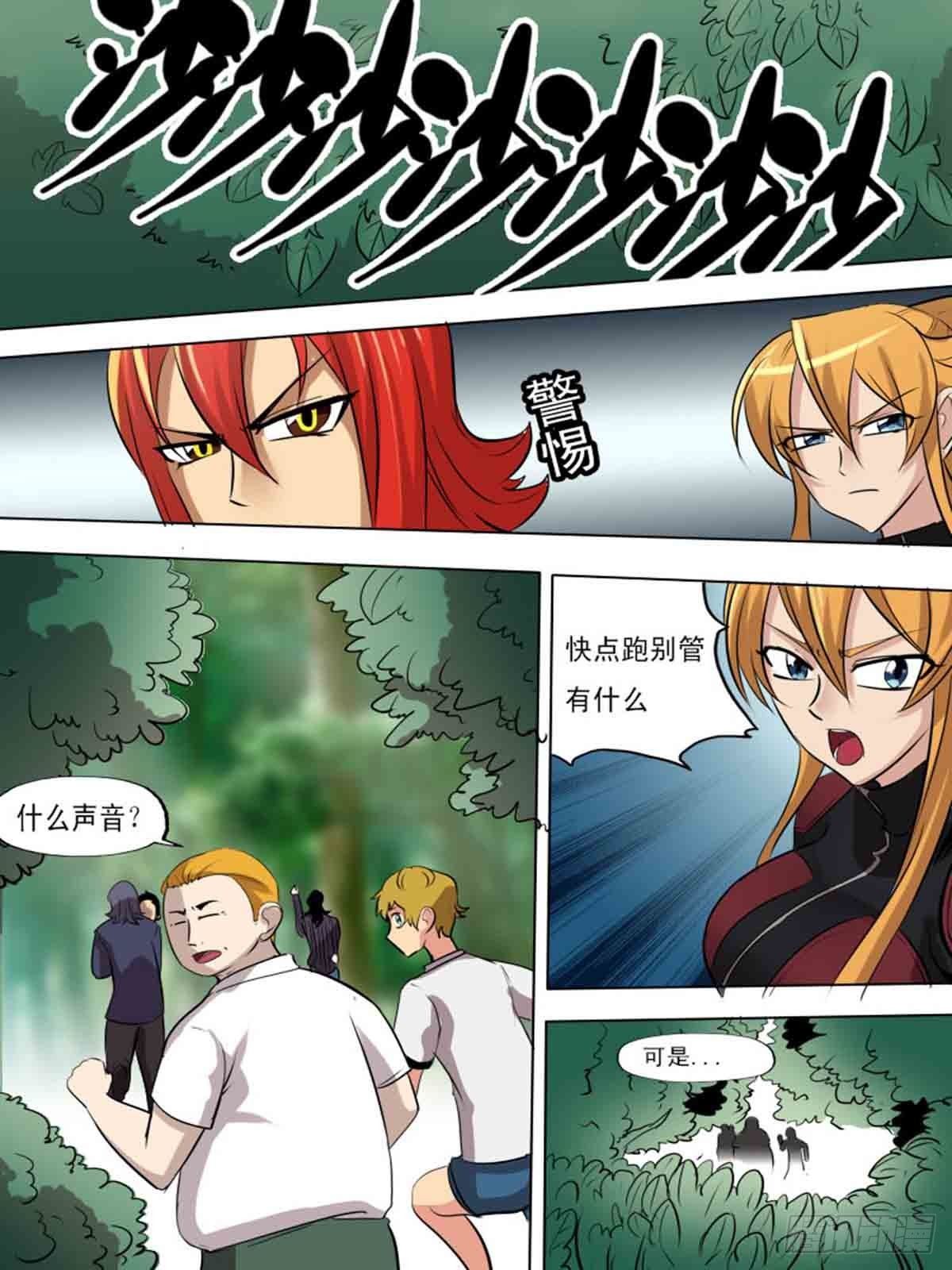 第 2 页