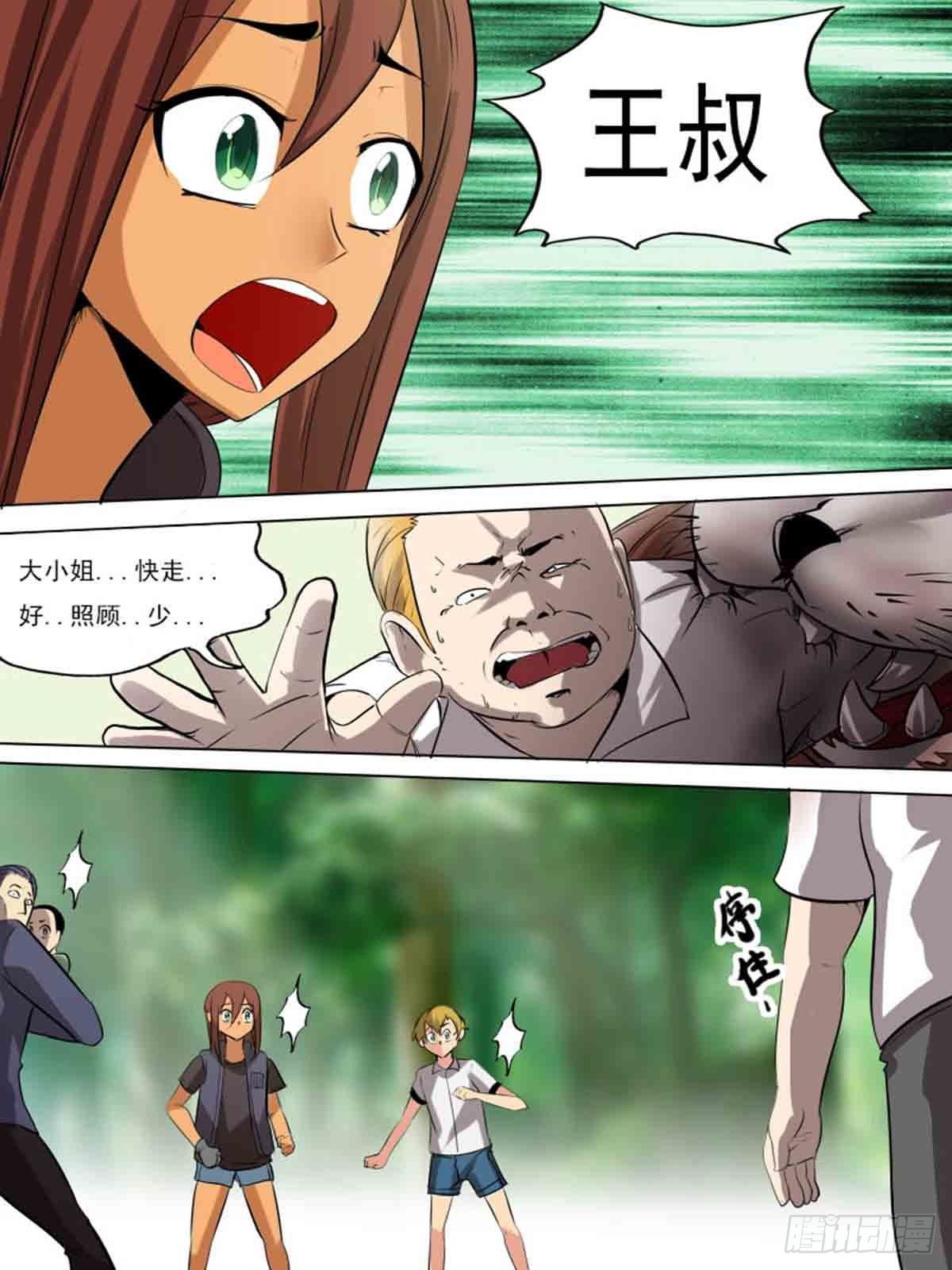 第 4 页