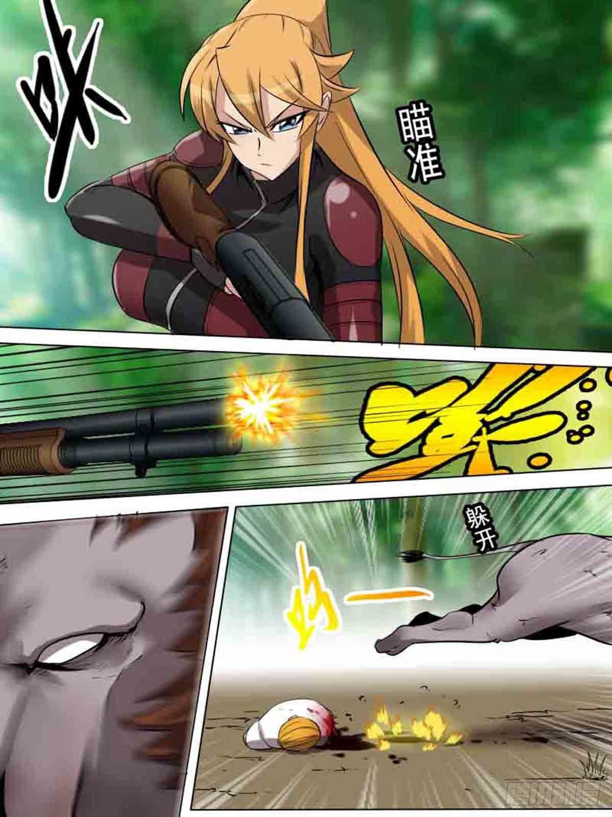 第 6 页