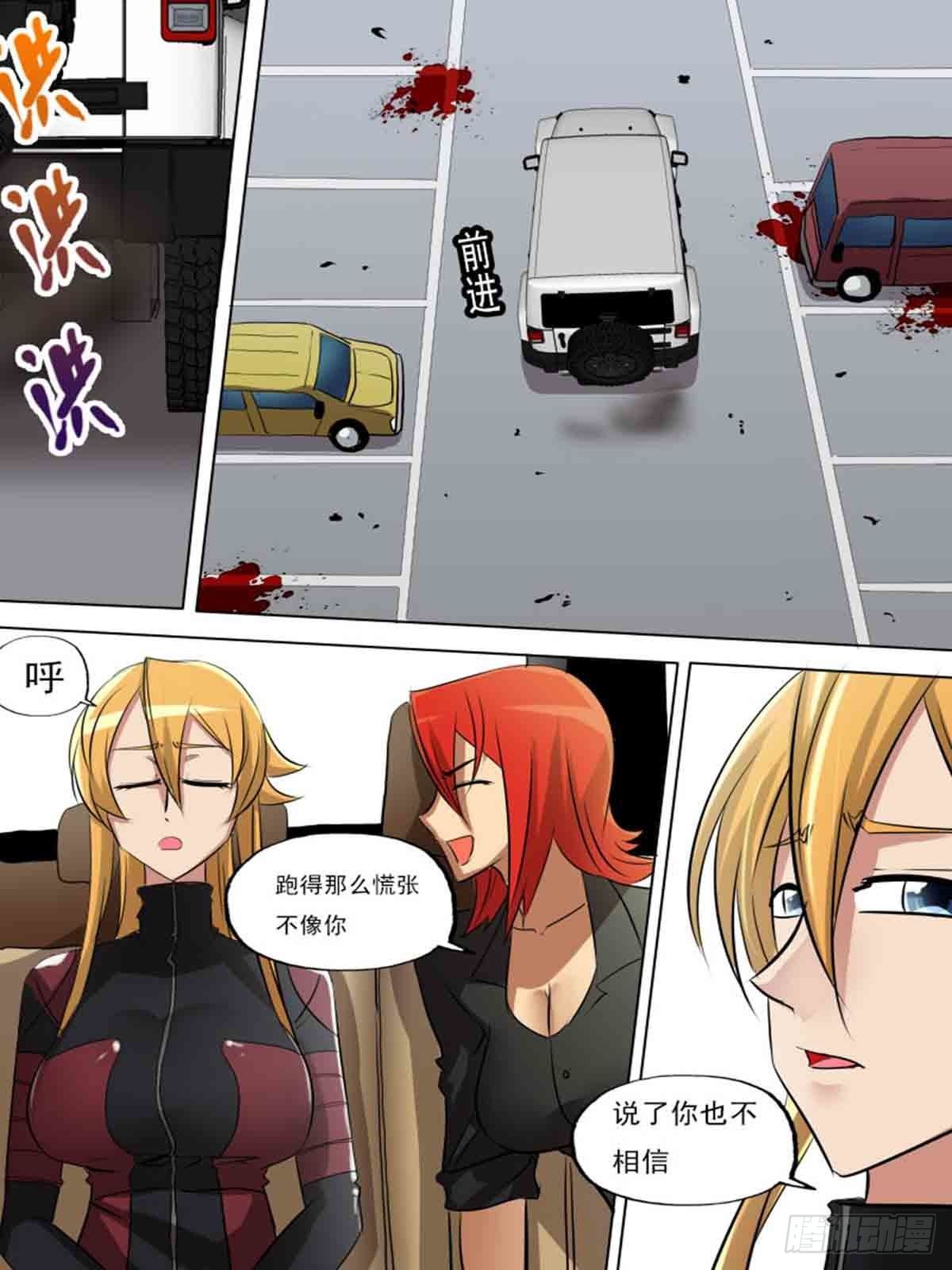 第 10 页