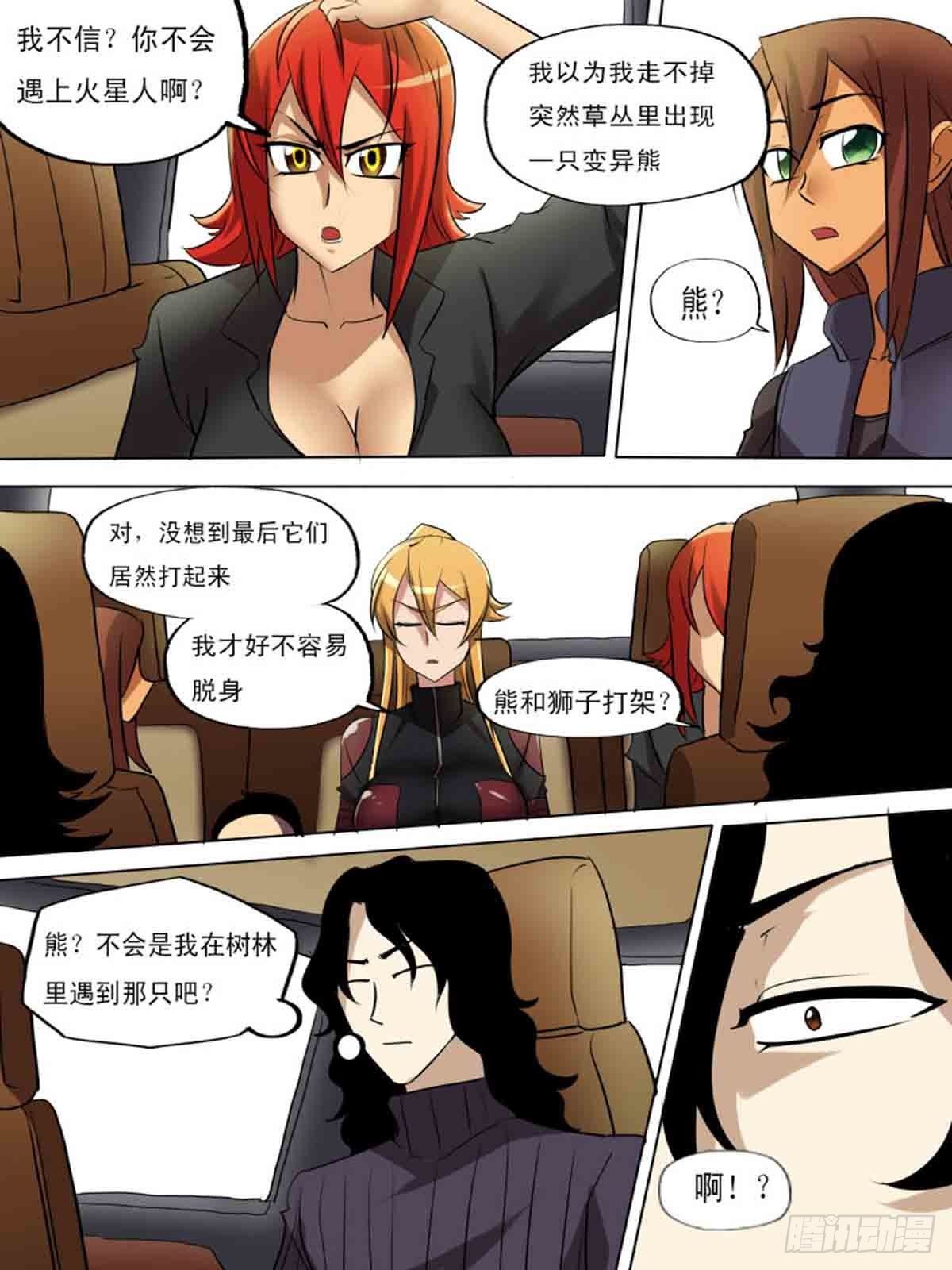 第 11 页