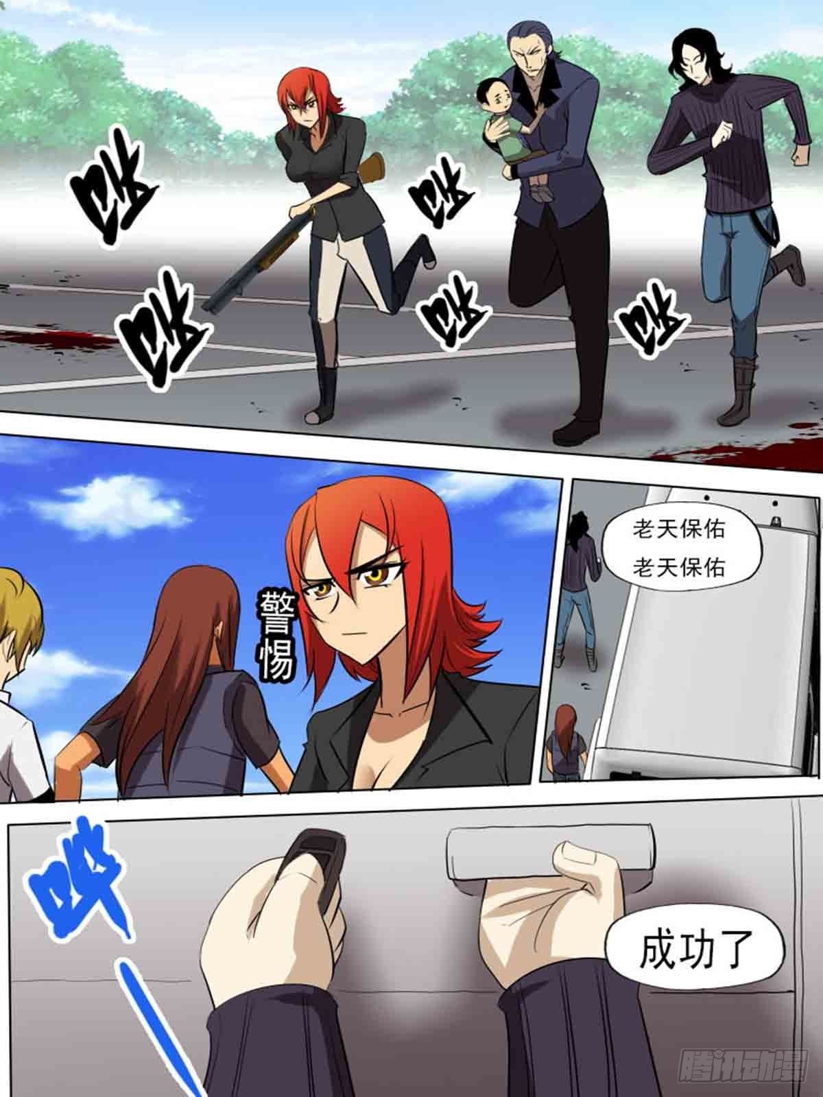 第 6 页