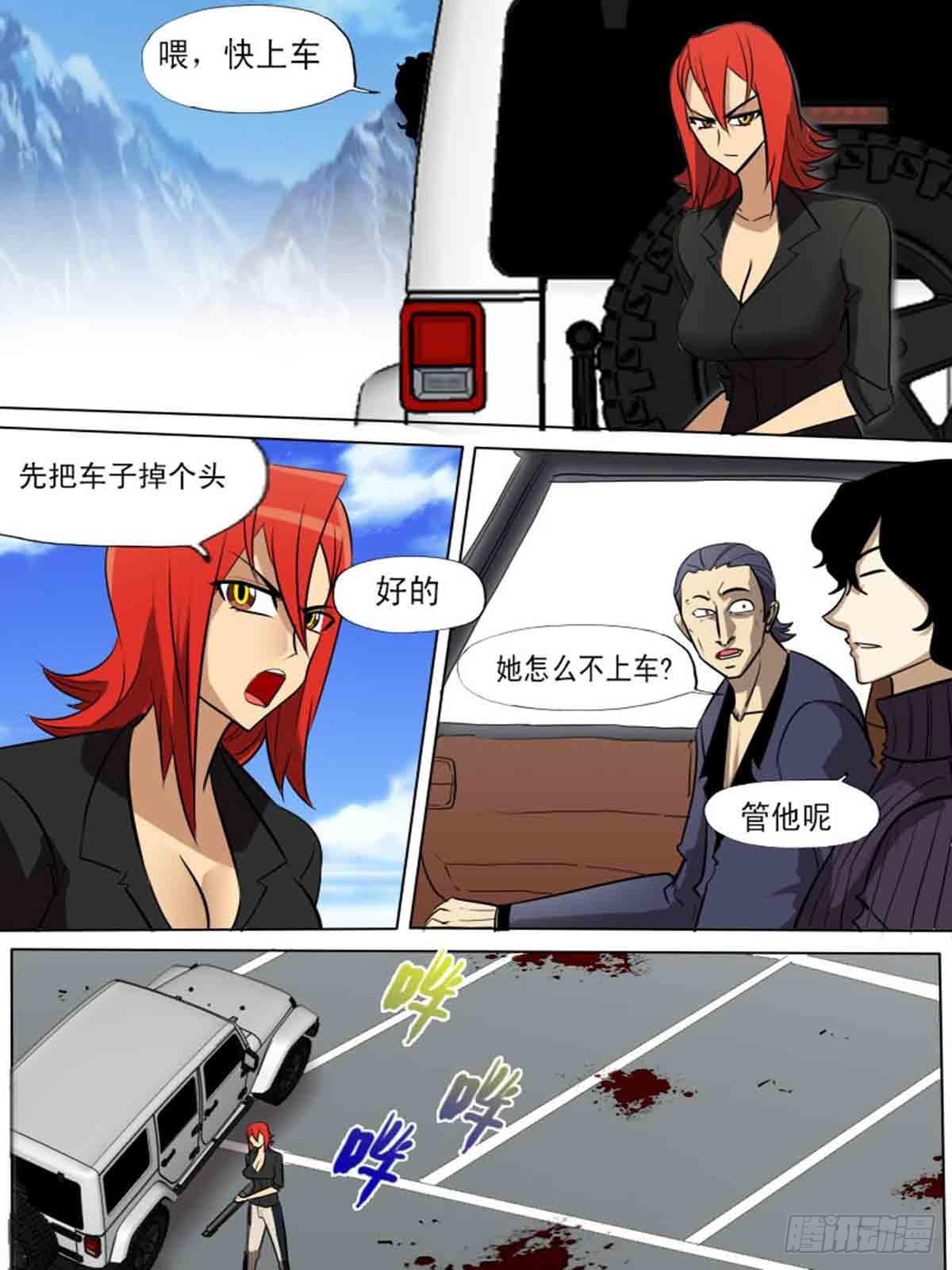 第 8 页