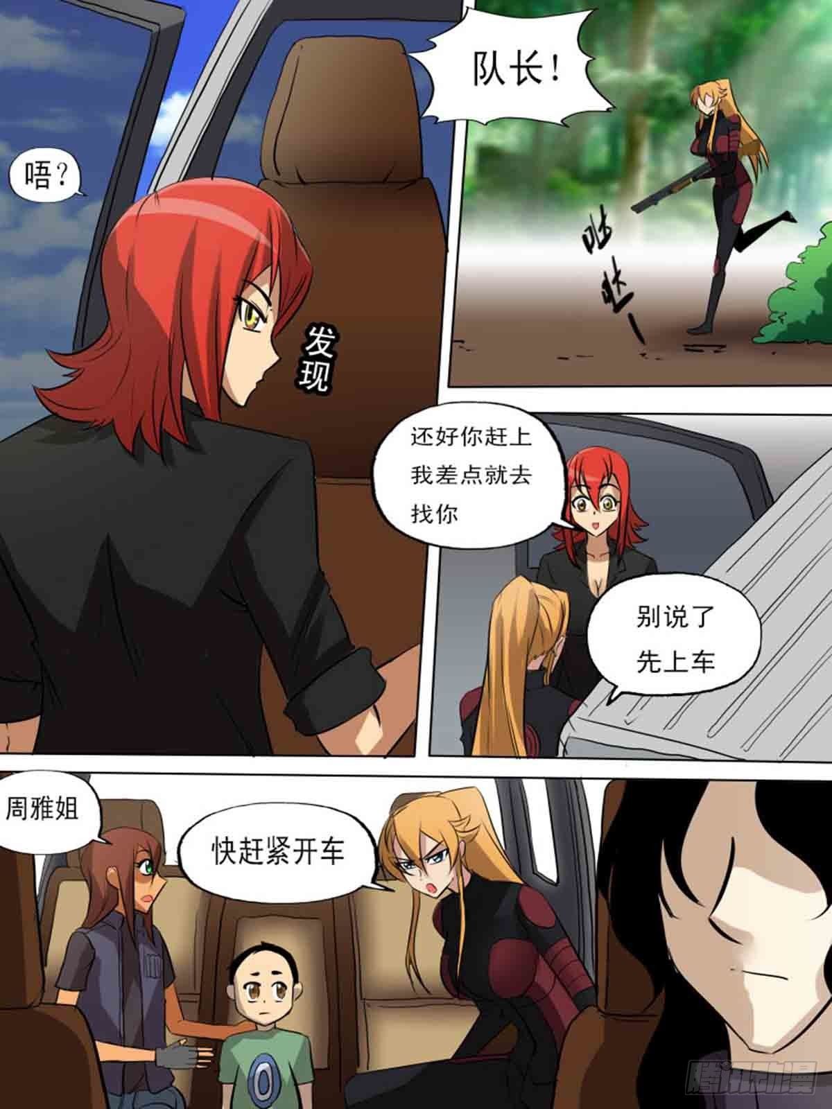 第 9 页